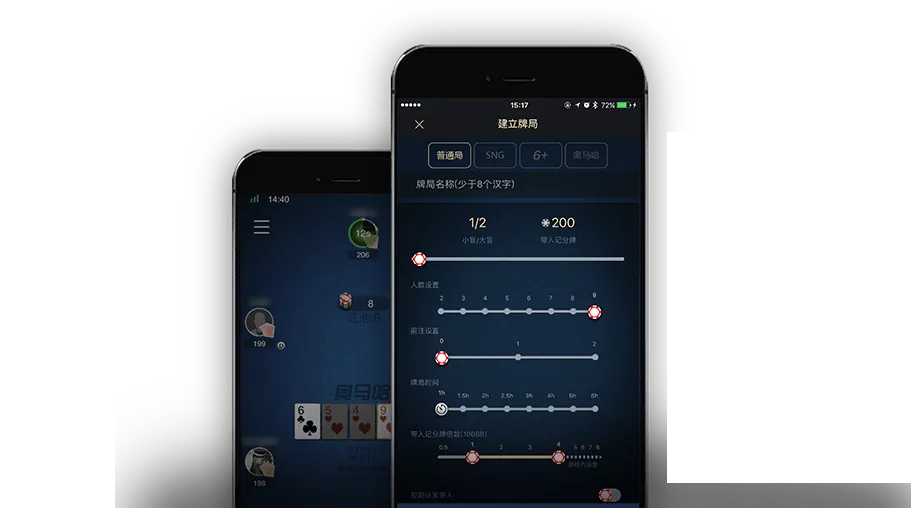 hh poker官网下载